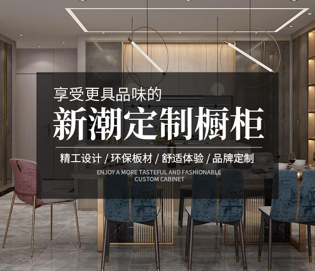 湖南九木堂家具有限责任公司_怀化全屋定制|怀化实木定制衣柜